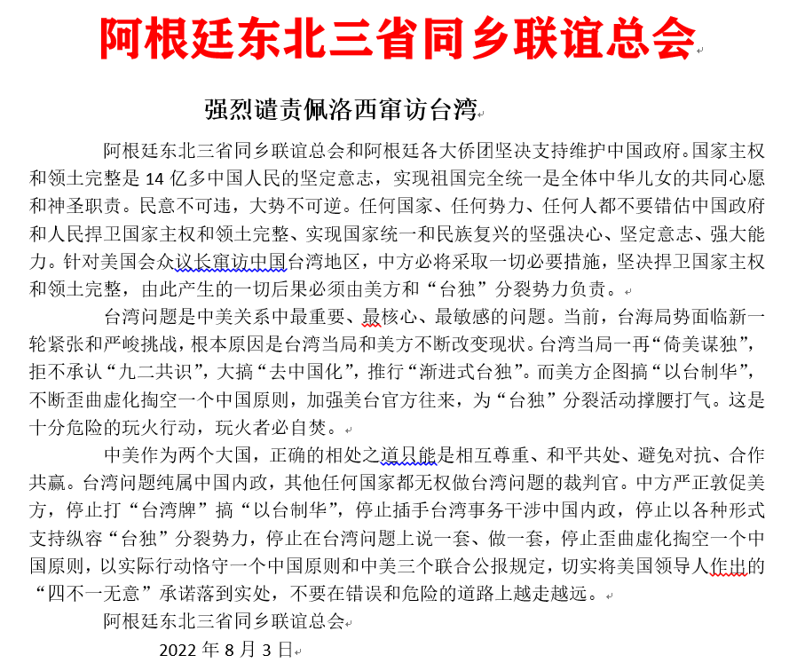 微信图片_20220804014229 微信图片_20220804014229