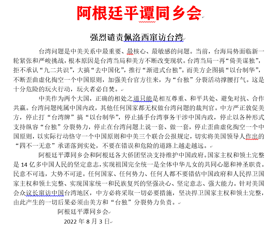 微信图片_20220804111811 微信图片_20220804111811