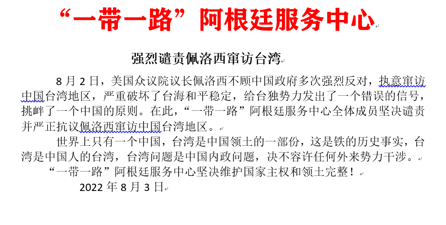 微信图片_20220804112154