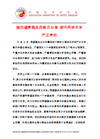 微信图片_20220804124543