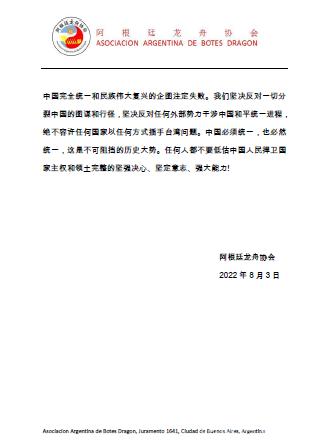 微信图片_20220804124602