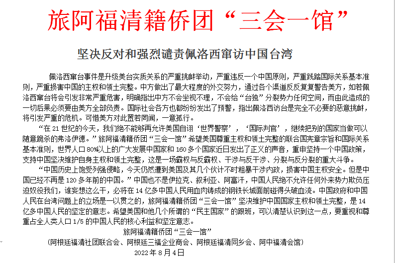 微信图片_20220805095145 微信图片_20220805095145