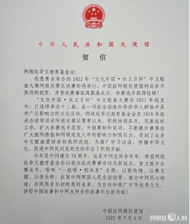 微信图片_20220805124511