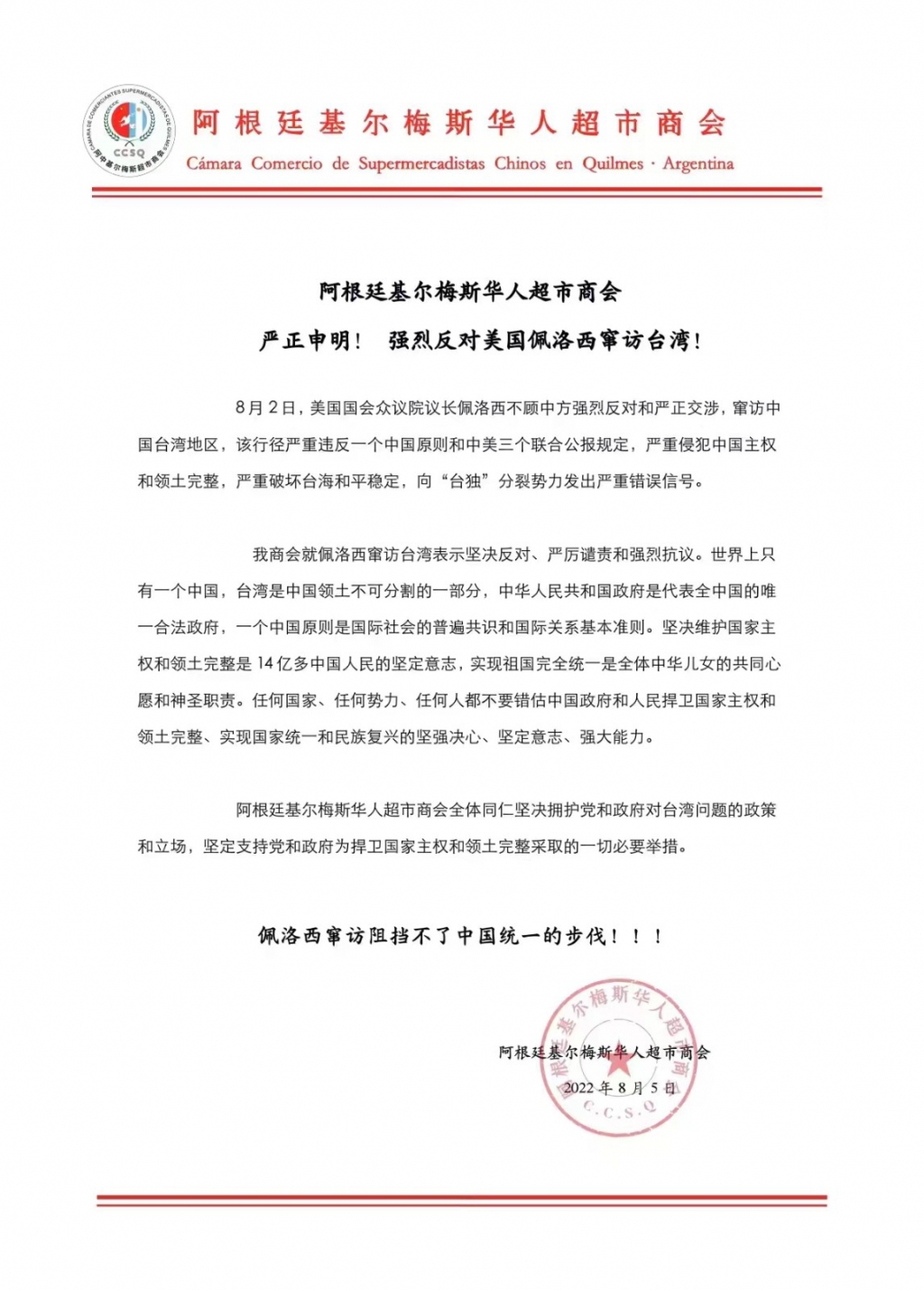 微信图片_20220806132041