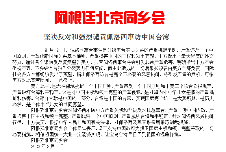 微信图片_20220806190639