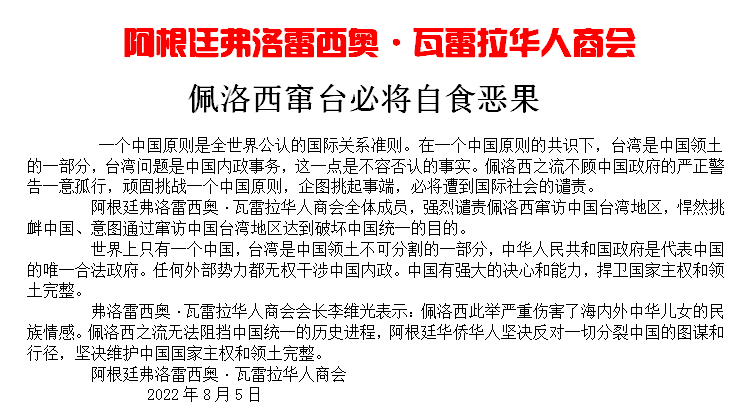 微信图片_20220806192151 微信图片_20220806192151