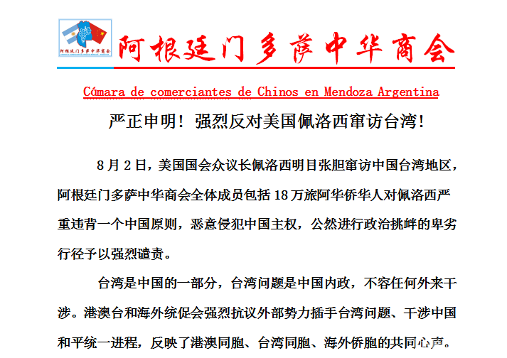 微信图片_20220806201642