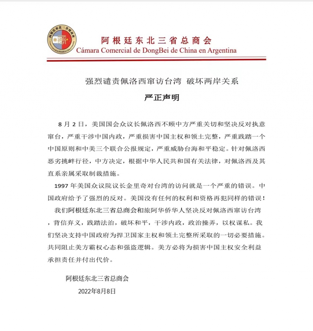 微信图片_20220809104535 微信图片_20220809104535