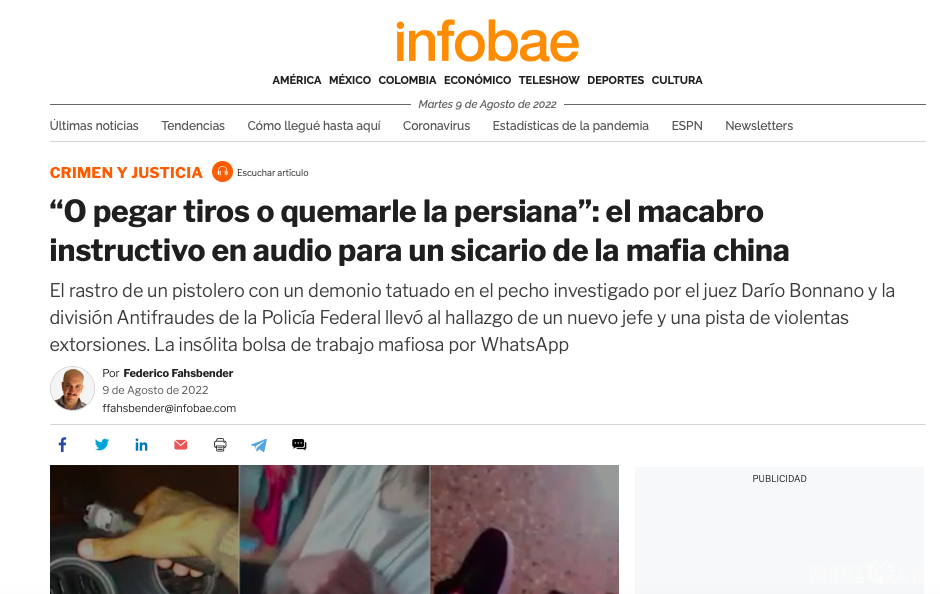 截屏2022-08-09 下午10 截屏2022-08-09 下午10