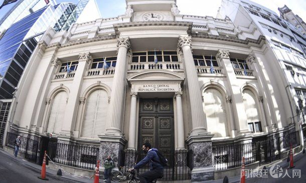 banco-central-telamjpg