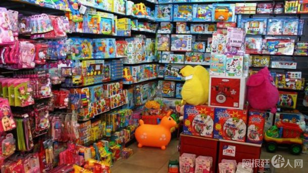 jugueteriasjpg jugueteriasjpg