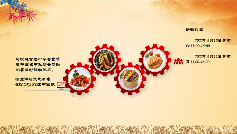 微信图片_20220826132312