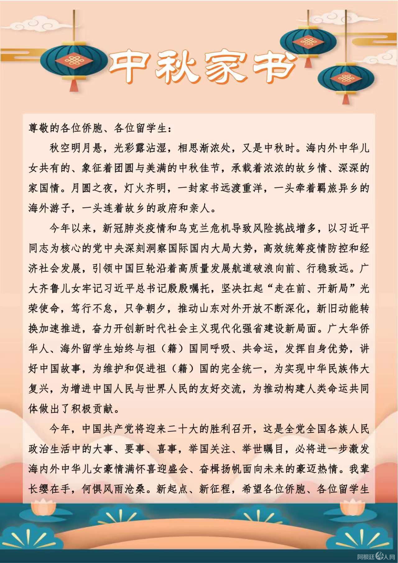 微信图片_20220831210817 微信图片_20220831210817