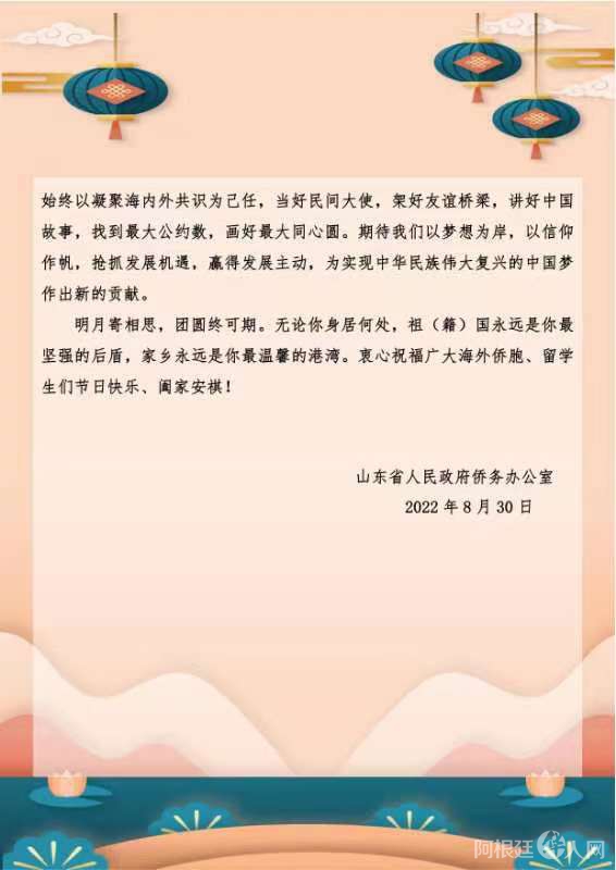 微信图片_20220831210757 微信图片_20220831210757