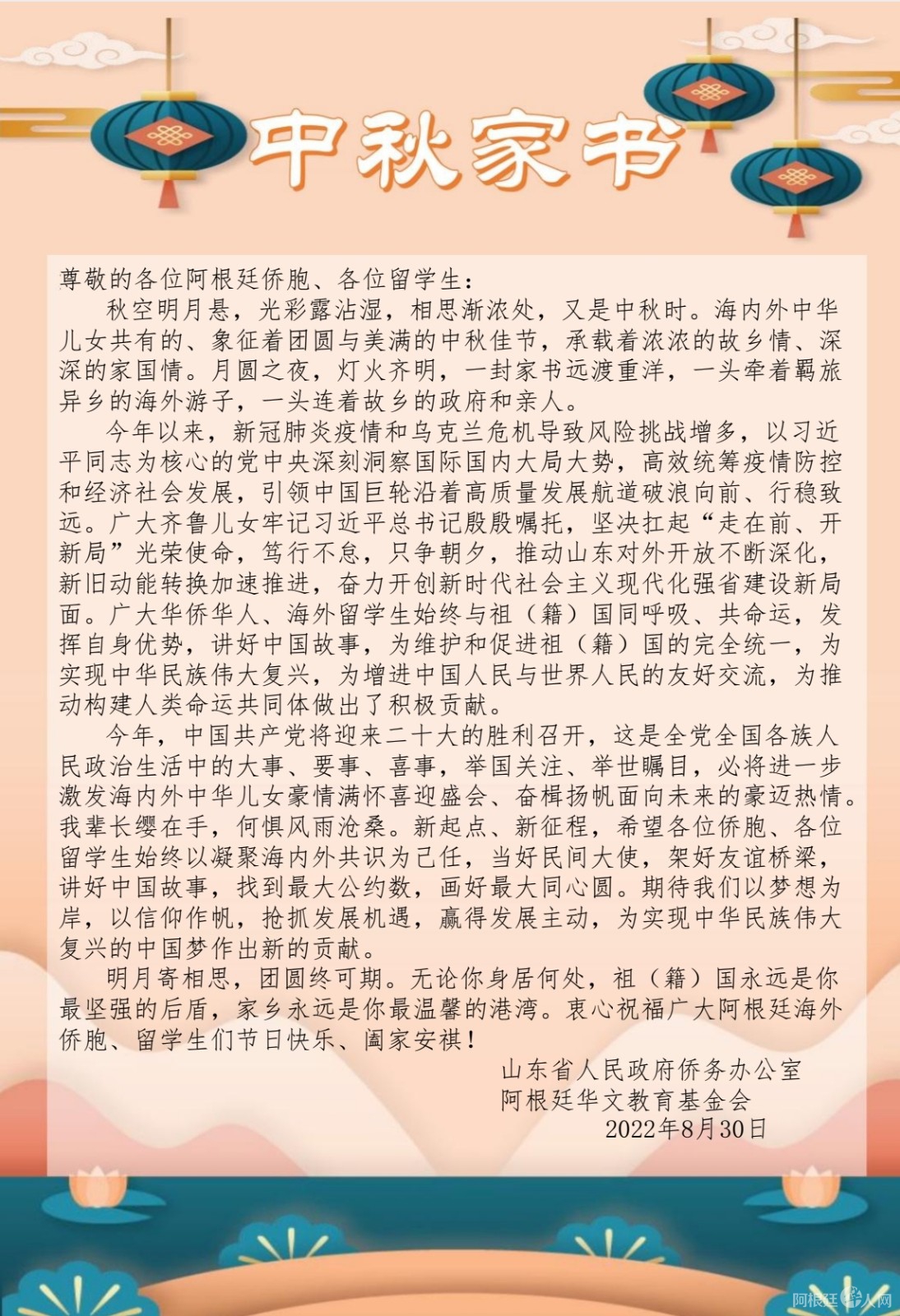 微信图片_20220908124956