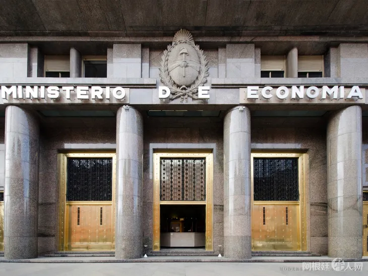 ministerio-economiajpgwebp