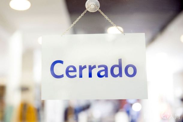 26357-supermercados-cerrados-este-1-de-mayojpg