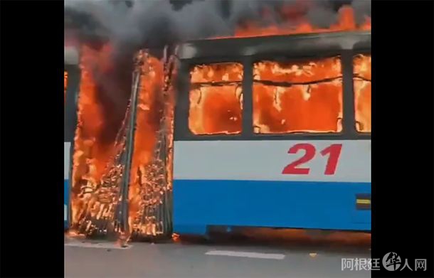 incendio-colectivo-capturajpg