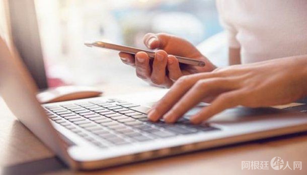 celular-computadora-trabajo