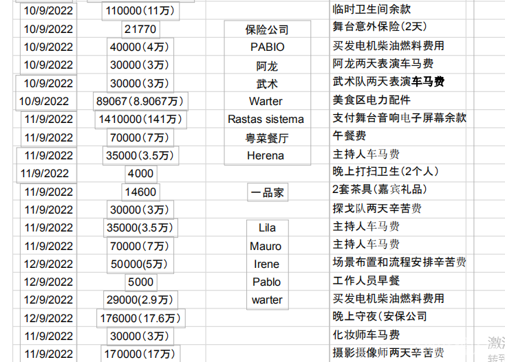 微信图片_20220925193641 微信图片_20220925193641