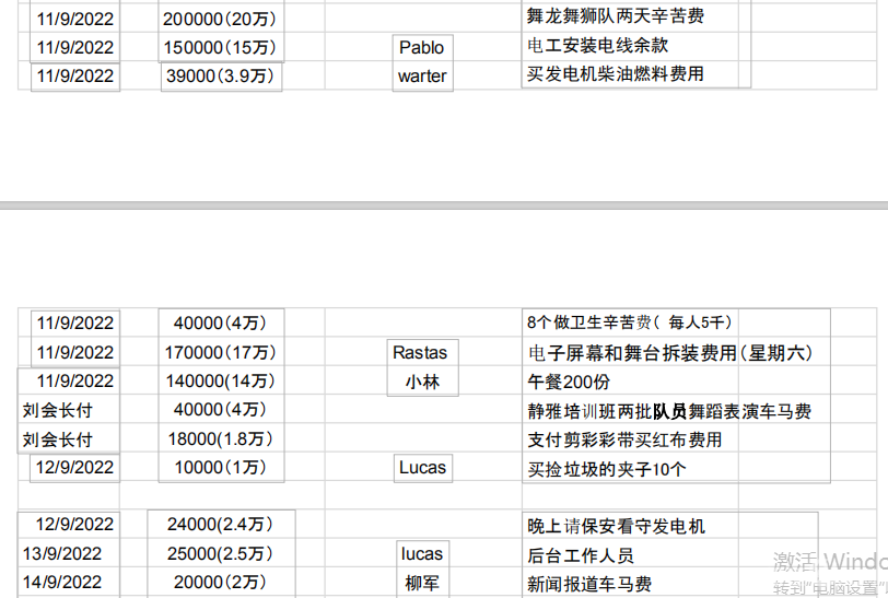 微信图片_20220925193730 微信图片_20220925193730