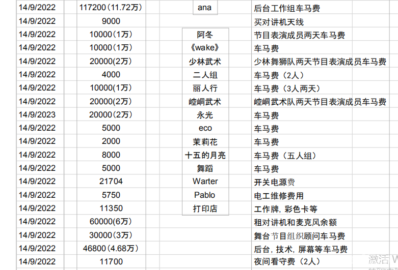 微信图片_20220925193810 微信图片_20220925193810