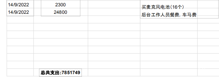 微信图片_20220925193849 微信图片_20220925193849