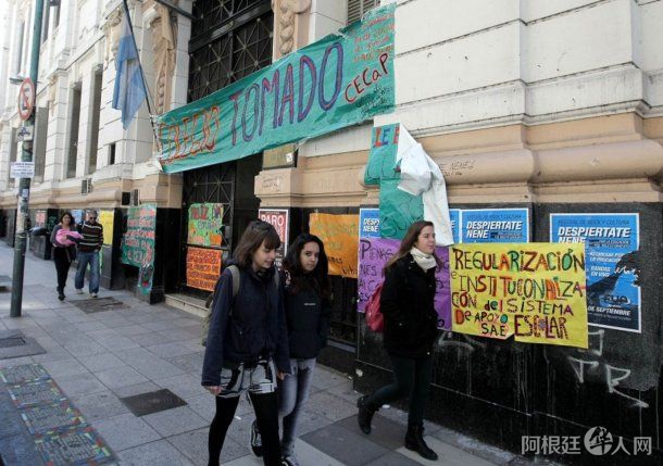 colegio-carlos-pellegrini