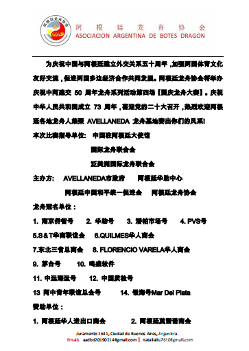 微信图片_20221004170939