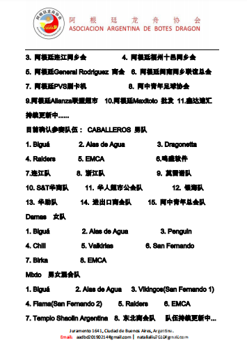 微信图片_20221004171003