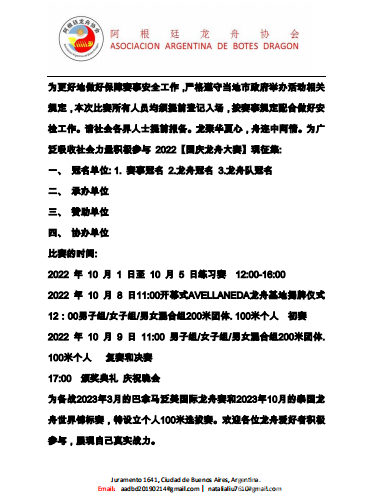 微信图片_20221004171028