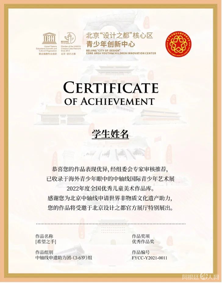 微信图片_20221101154240