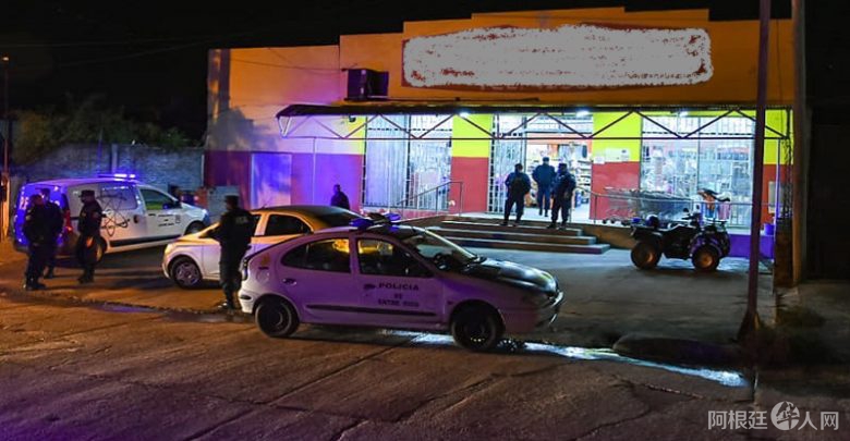 super-chino-1-780x405