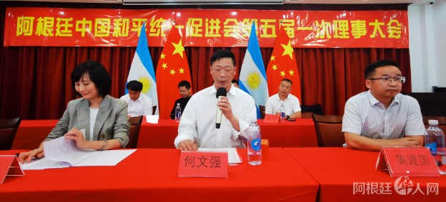 微信图片_20221117120740