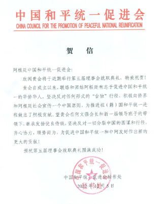 微信图片_20221210120454