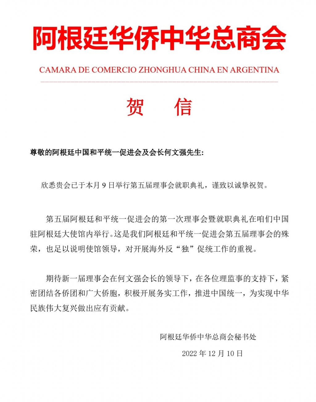 微信图片_20221210152824 微信图片_20221210152824