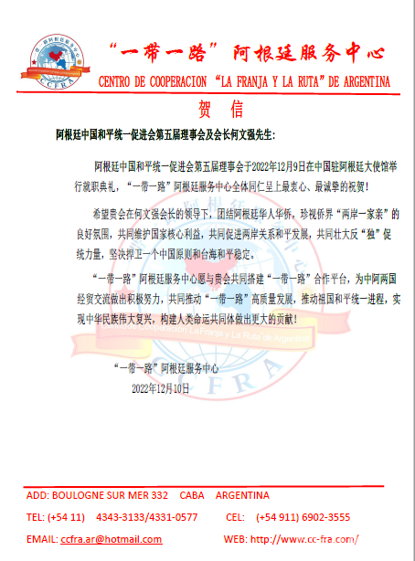 微信图片_20221210161817