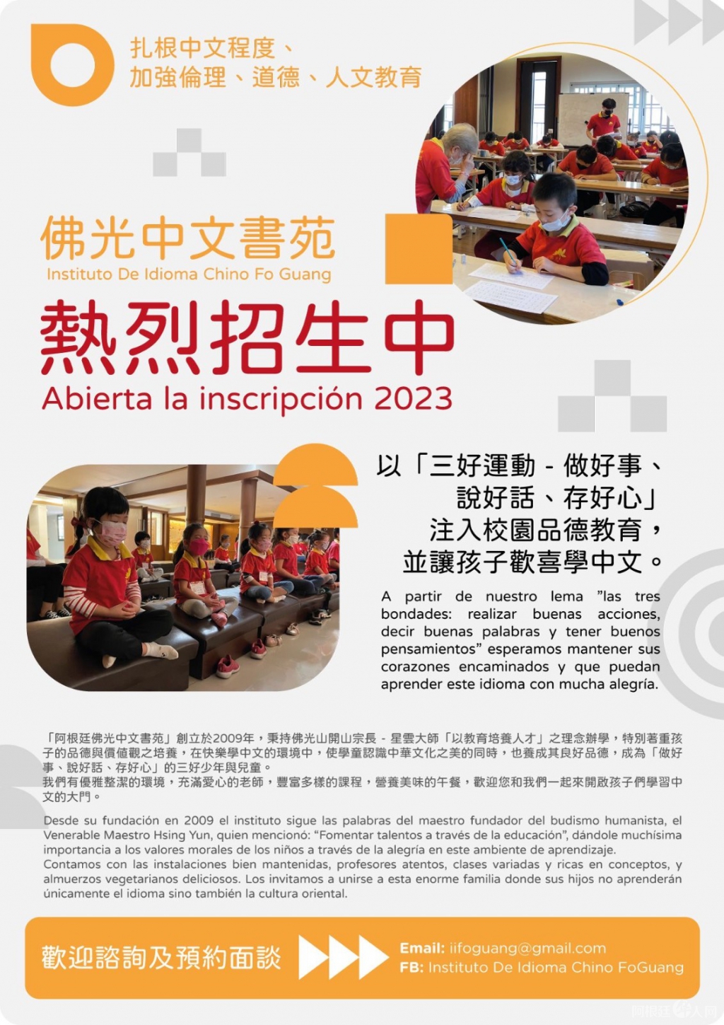 微信图片_20221217174807