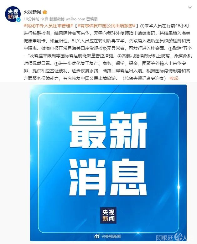 微信图片_20221226140846