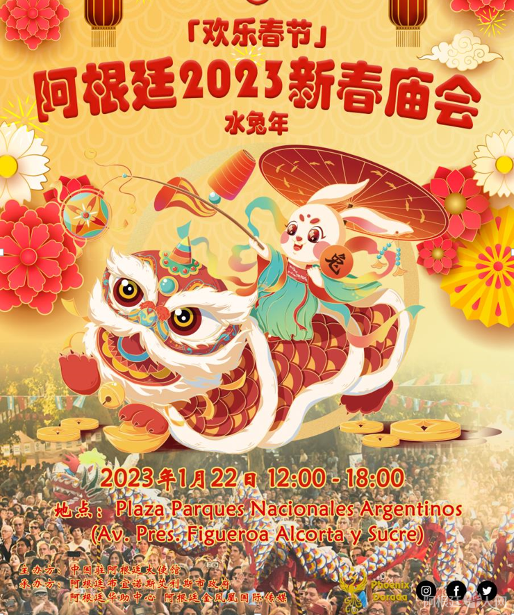 微信图片_20230109114235