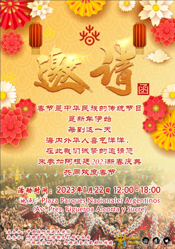 微信图片_20230109114332