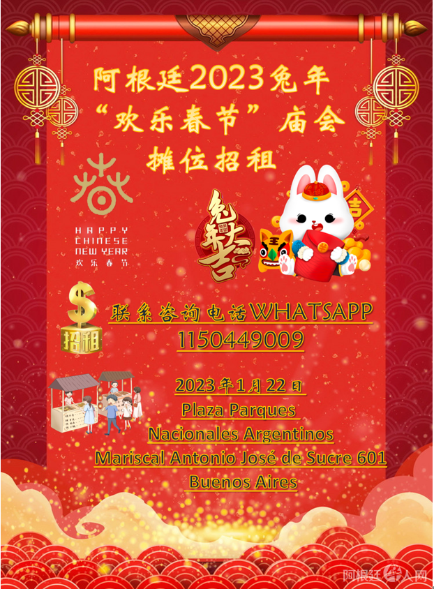 微信图片_20230109114542