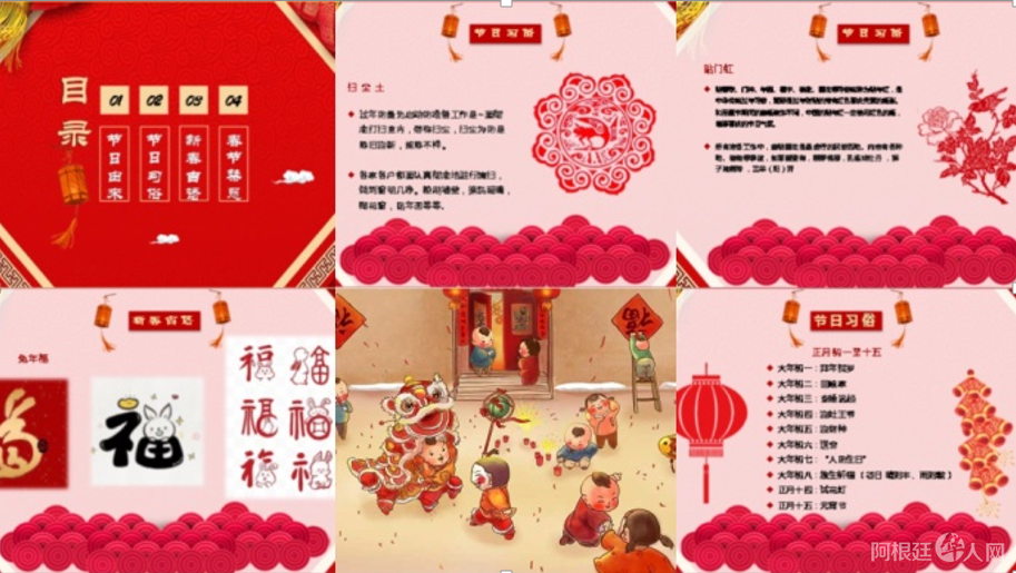 微信图片_20230115075420