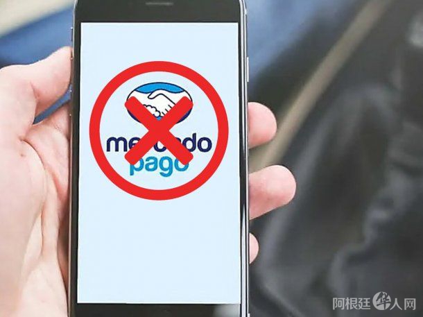 mercado-pago-caido mercado-pago-caido