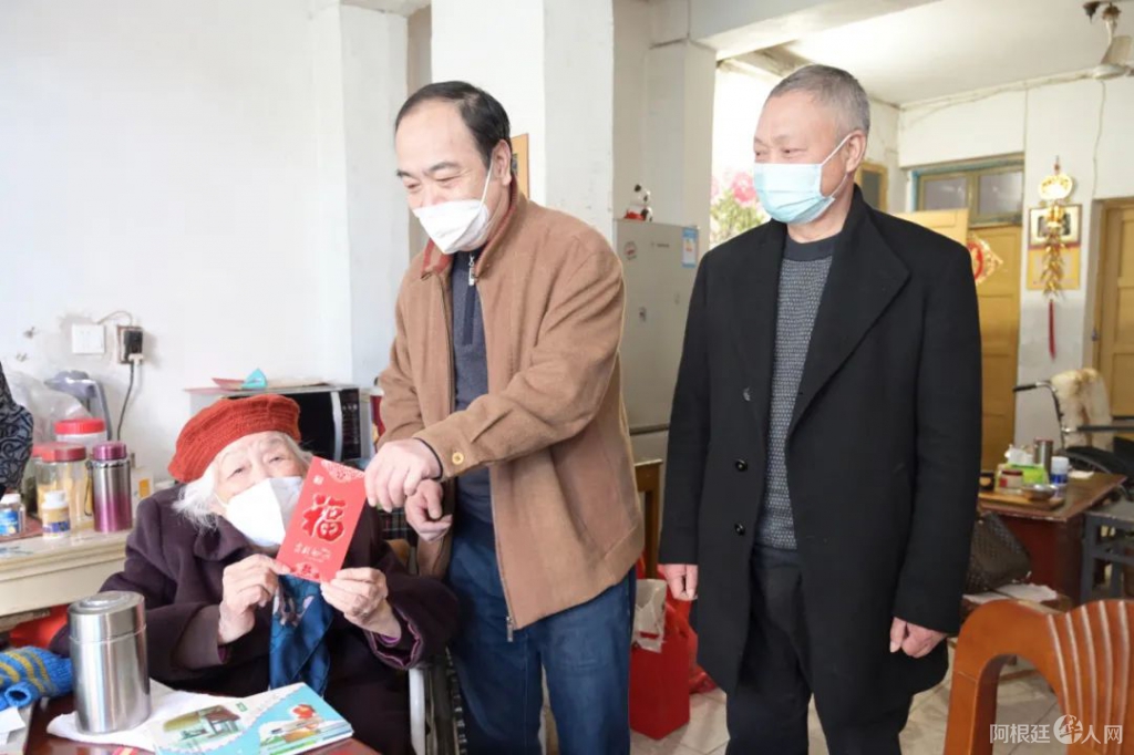 微信图片_20230117061319