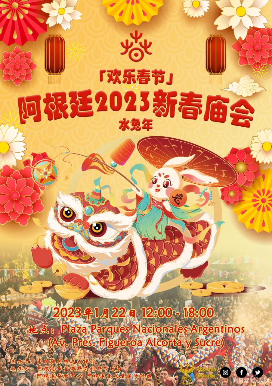 微信图片_20230120113406 微信图片_20230120113406