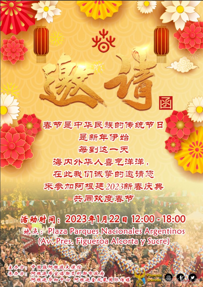微信图片_20230120113424 微信图片_20230120113424