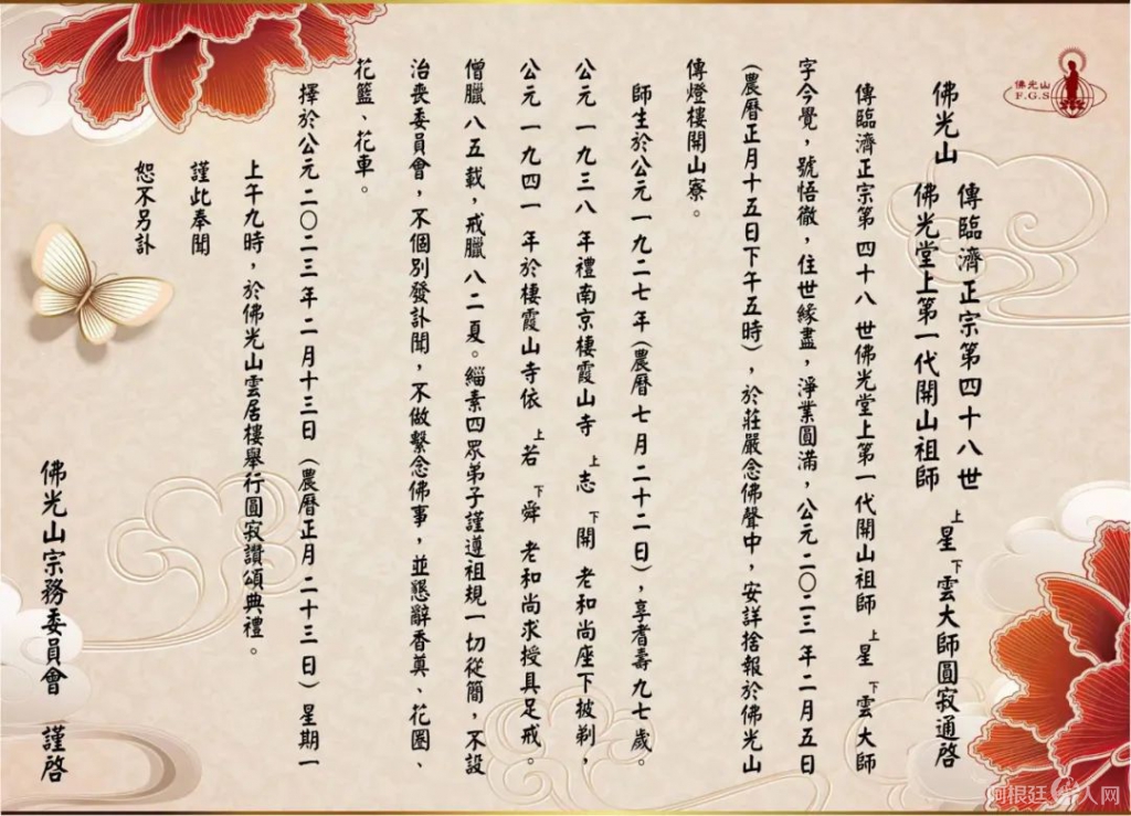 微信图片_20230207101556