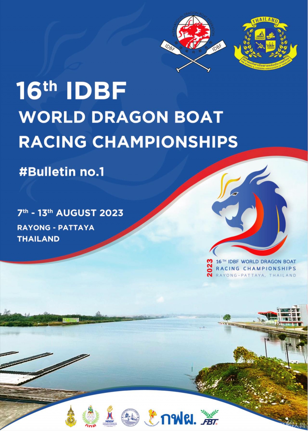 微信图片_20230210102851