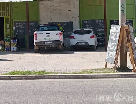 截屏2023-02-23 下午11